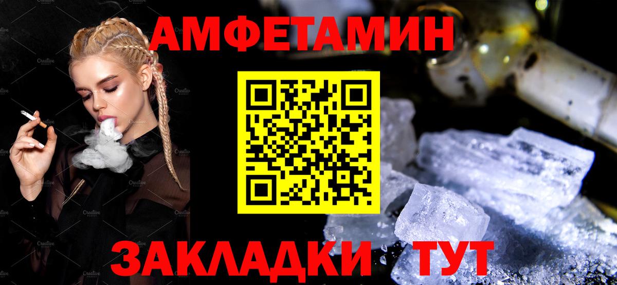 COCAIN  ЭКСТАЗИ  Каннабис  МДМА  ГАШИШ  Курчалой  Вход с VPN  Меф МЯУ МЯУ кристаллы 