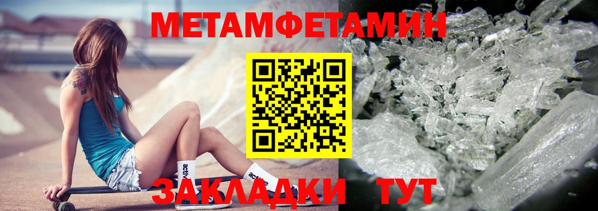 АМФ Premium Курчалой