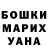 Codein напиток Lean (лин) Sasha Marochkanich