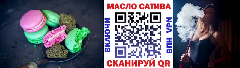 blacksprut ССЫЛКА  Курчалой  Печенье с ТГК конопля 