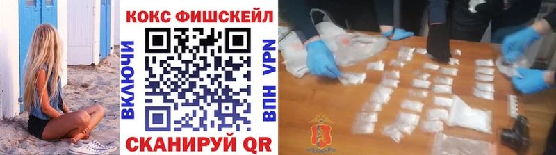 Кокаин 97% Курчалой