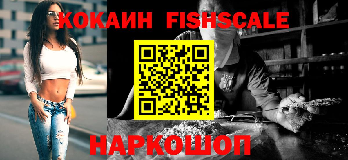 COCAIN Боливия Курчалой