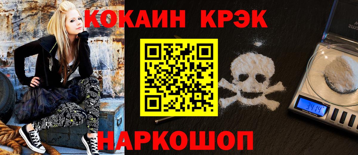 Мефедрон Курчалой