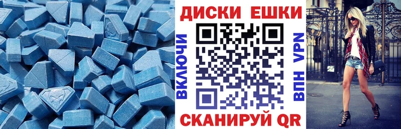 Экстази Дубай  купить наркотик  Курчалой 