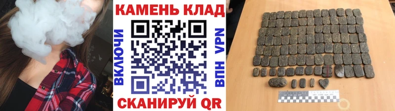 ГАШ Ice-O-Lator  Курчалой 