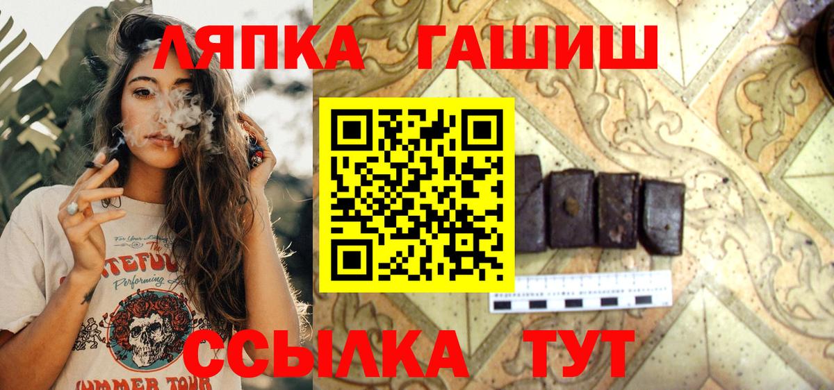 Курчалой  как найти наркотики  ГАШ Изолятор  Вход с VPN  Гашиш гашик  Гашиш 