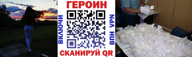 где найти   Курчалой  OMG как зайти  ГЕРОИН афганец 