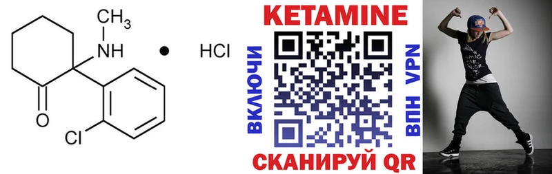 КЕТАМИН VHQ нарко площадка клад Курчалой