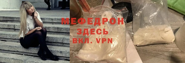 стафф Балабаново