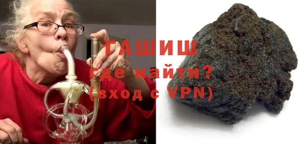 молекула духа Алзамай