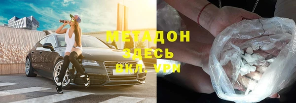 мефедрон мука Аркадак