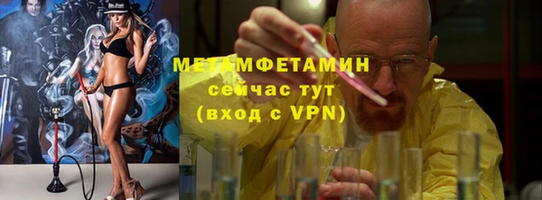 стафф Балабаново