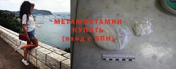 мефедрон мука Аркадак