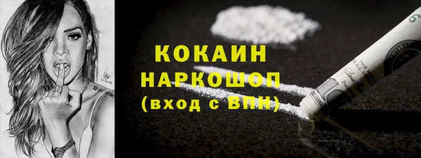 MESCALINE Армянск
