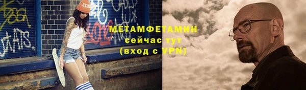 герыч Балахна