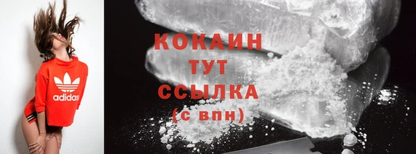 мефедрон мука Аркадак