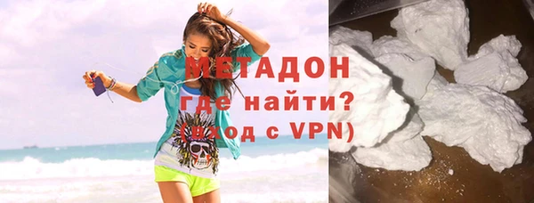 мефедрон мука Аркадак