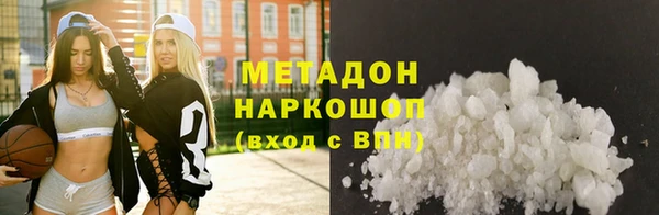 MESCALINE Армянск