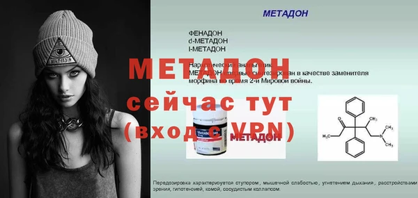 стафф Балабаново