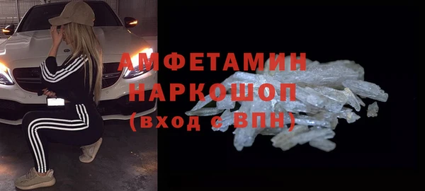 MESCALINE Армянск