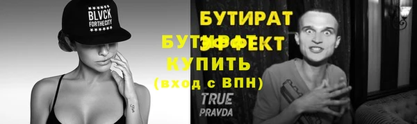 стафф Балабаново