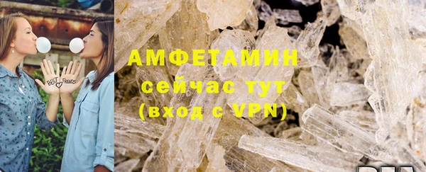 мефедрон мука Аркадак