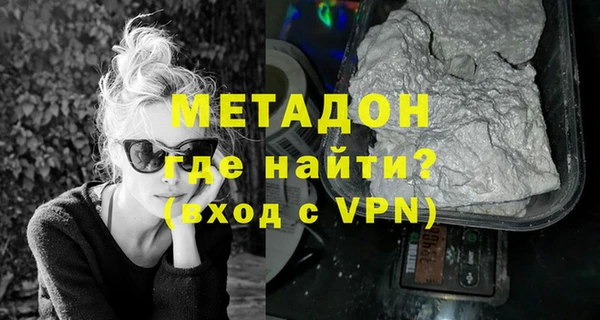 мефедрон мука Аркадак