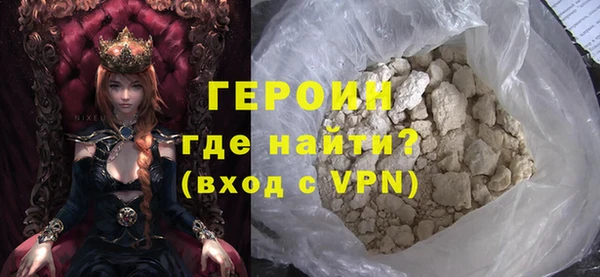 герыч Балахна