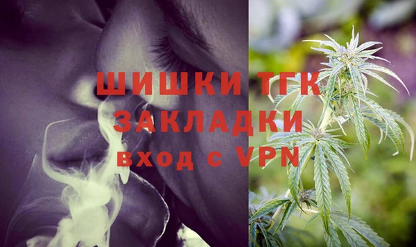 MESCALINE Армянск