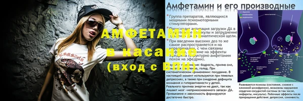 герыч Балахна