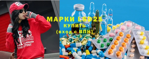 герыч Балахна