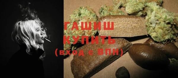 MESCALINE Армянск