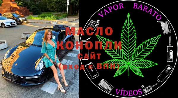 стафф Балабаново