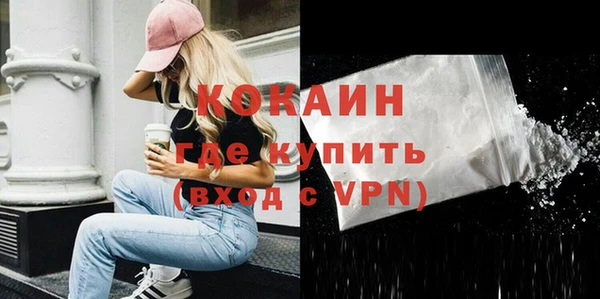 MESCALINE Армянск