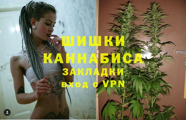 MESCALINE Армянск