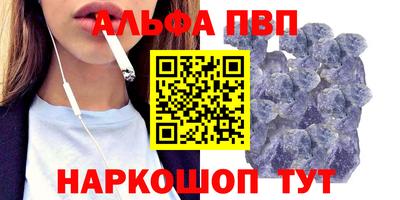 гидра Краснознаменск