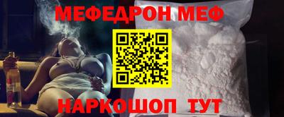 ПСИЛОЦИБИНОВЫЕ ГРИБЫ Краснокаменск