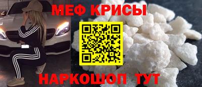 синтетический гашиш Краснодар