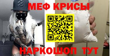 синтетический гашиш Краснодар