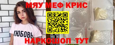 гидра Краснознаменск