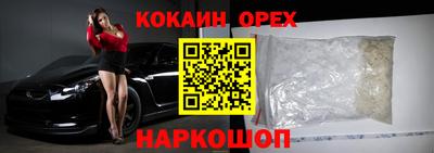гидра Краснознаменск