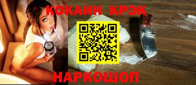 синтетический гашиш Краснодар