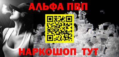 гидра Краснознаменск