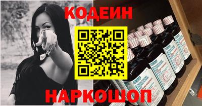 гидра Краснознаменск