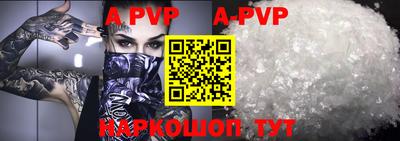 прущие крисы Кумертау