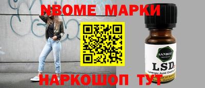 ПСИЛОЦИБИНОВЫЕ ГРИБЫ Краснокаменск