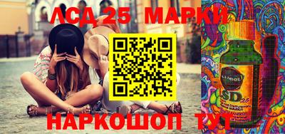 ПСИЛОЦИБИНОВЫЕ ГРИБЫ Краснокаменск