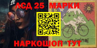 ПСИЛОЦИБИНОВЫЕ ГРИБЫ Краснокаменск