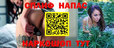 синтетический гашиш Краснодар