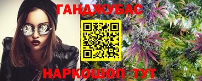 прущие крисы Кумертау